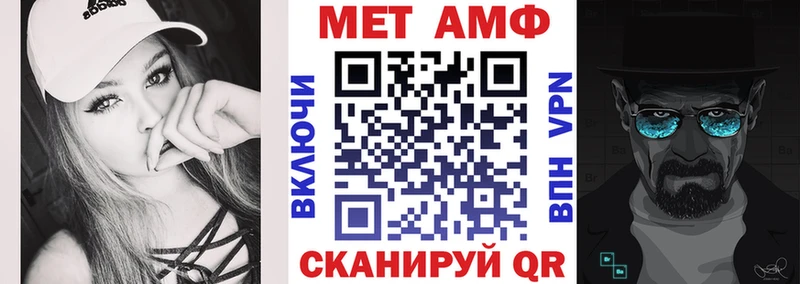 МЕГА маркетплейс Монино Amphetamine VHQ купить наркотик