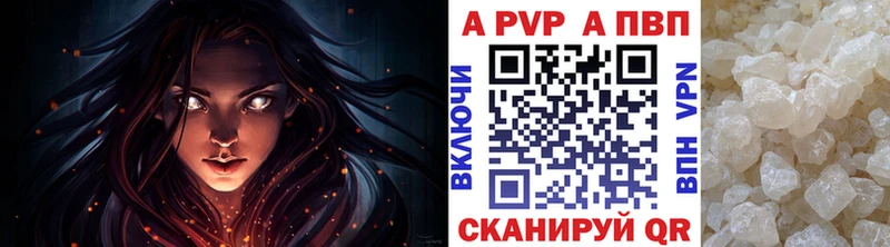 hydra ТОР  купить   Монино  A PVP мука 