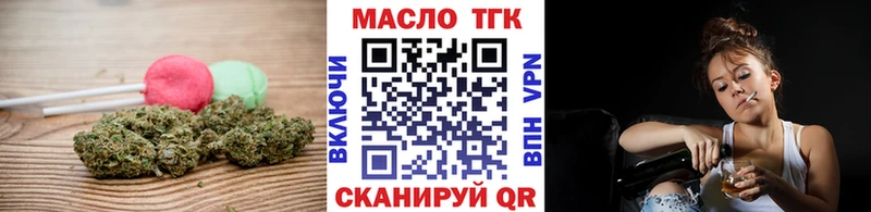 наркота  Монино  Печенье с ТГК конопля 