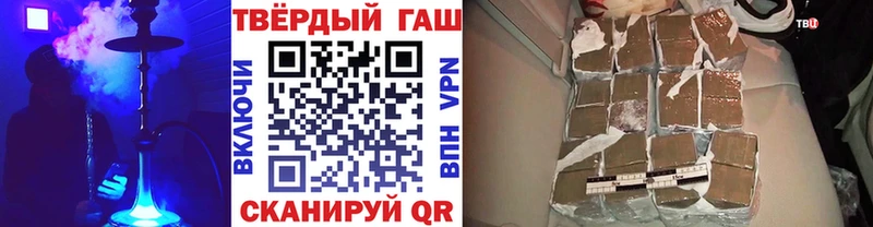 купить наркотик  Монино  OMG ONION  Гашиш 40% ТГК 