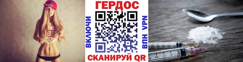 МЕГА как войти  Монино  Героин афганец 