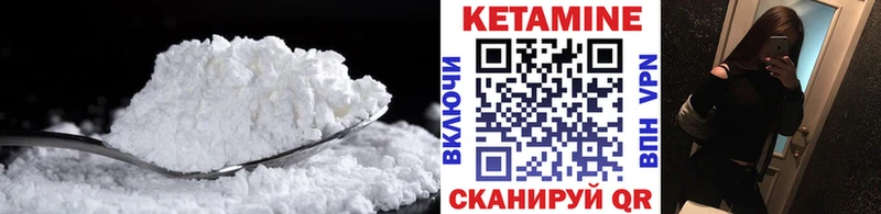 КЕТАМИН ketamine  как найти   Монино 