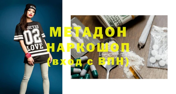 мескалин Каменка