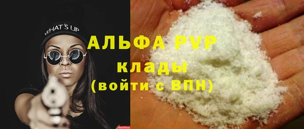 мескалин Каменка