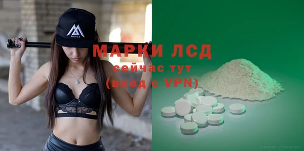 кристаллы Иннополис