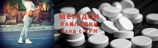скорость mdpv Инта