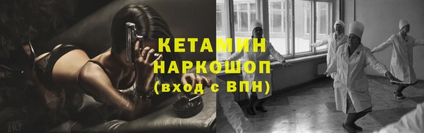 мескалин Каменка
