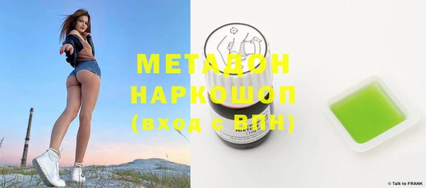 mdpv Каменск-Шахтинский