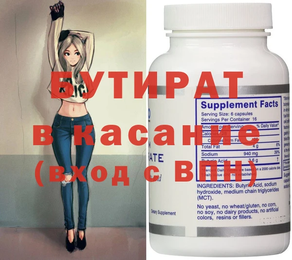 мескалин Каменка