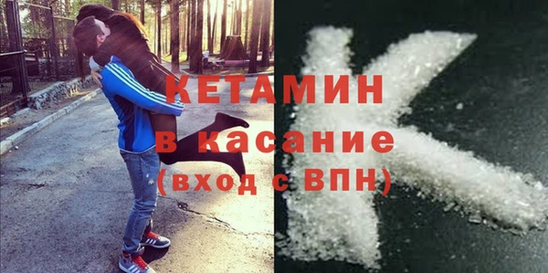 кристаллы Иннополис