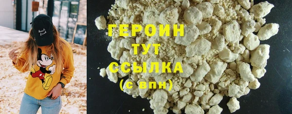 кристаллы Иннополис