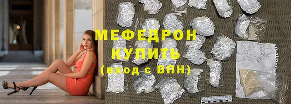 кристаллы Иннополис