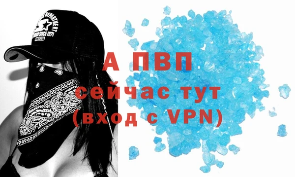 кристаллы Иннополис