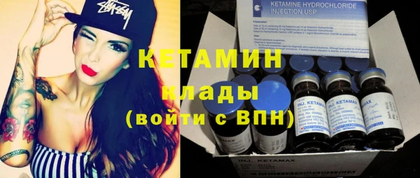 мескалин Каменка