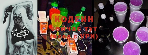 кристаллы Иннополис