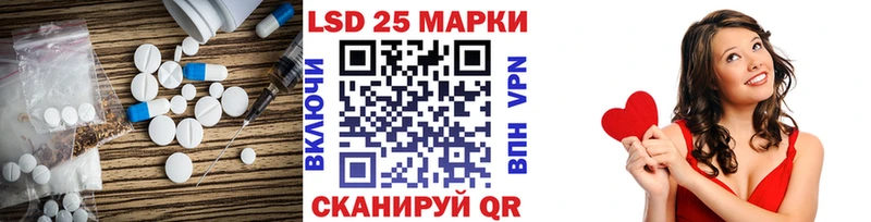 наркошоп  Монино  LSD-25 экстази кислота 
