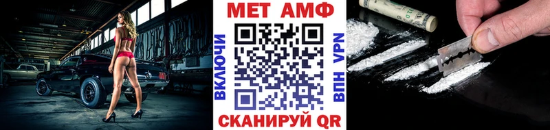 МЕТАМФЕТАМИН мет маркетплейс формула Монино