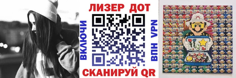 Марки N-bome 1,8мг где купить наркотик Монино
