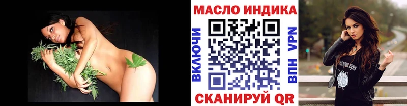 Дистиллят ТГК концентрат  даркнет какой сайт  Монино 