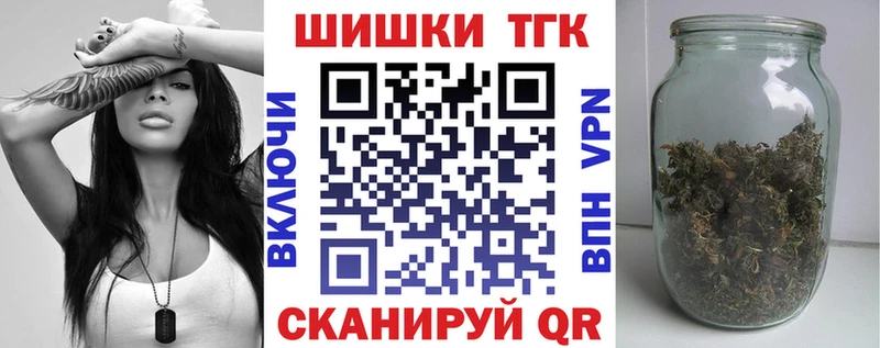 Конопля White Widow купить наркоту Монино